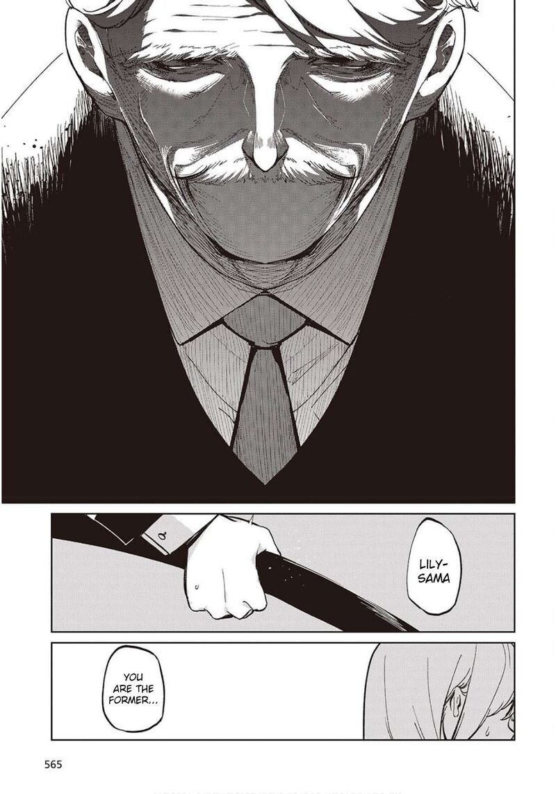 Oroka Na Tenshi Wa Akuma To Odoru Chapter 98 Page 15