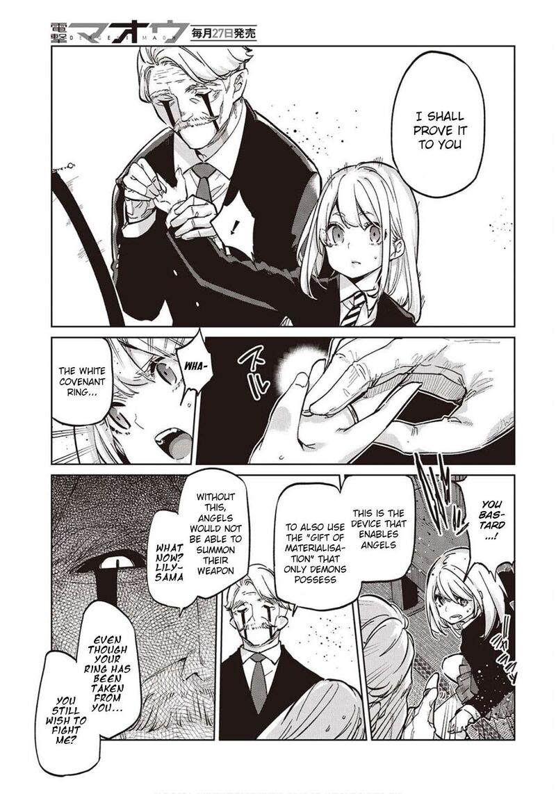 Oroka Na Tenshi Wa Akuma To Odoru Chapter 98 Page 17