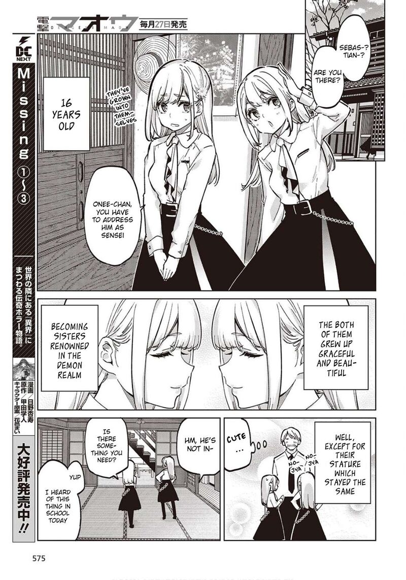 Oroka Na Tenshi Wa Akuma To Odoru Chapter 98 Page 25