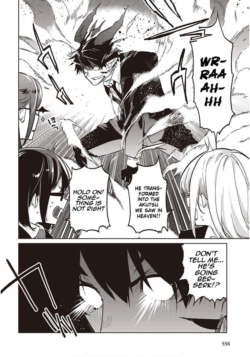 Oroka Na Tenshi Wa Akuma To Odoru Chapter 98 Page 6