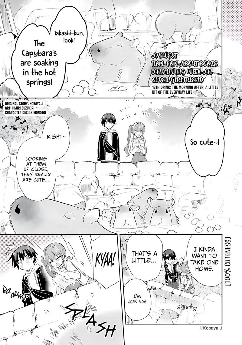 Osake To Senpai Kanojo To No Amaama Doukyo Lovecome Wa Nijuusai Ni Natte Kara Chapter 12 Page 3