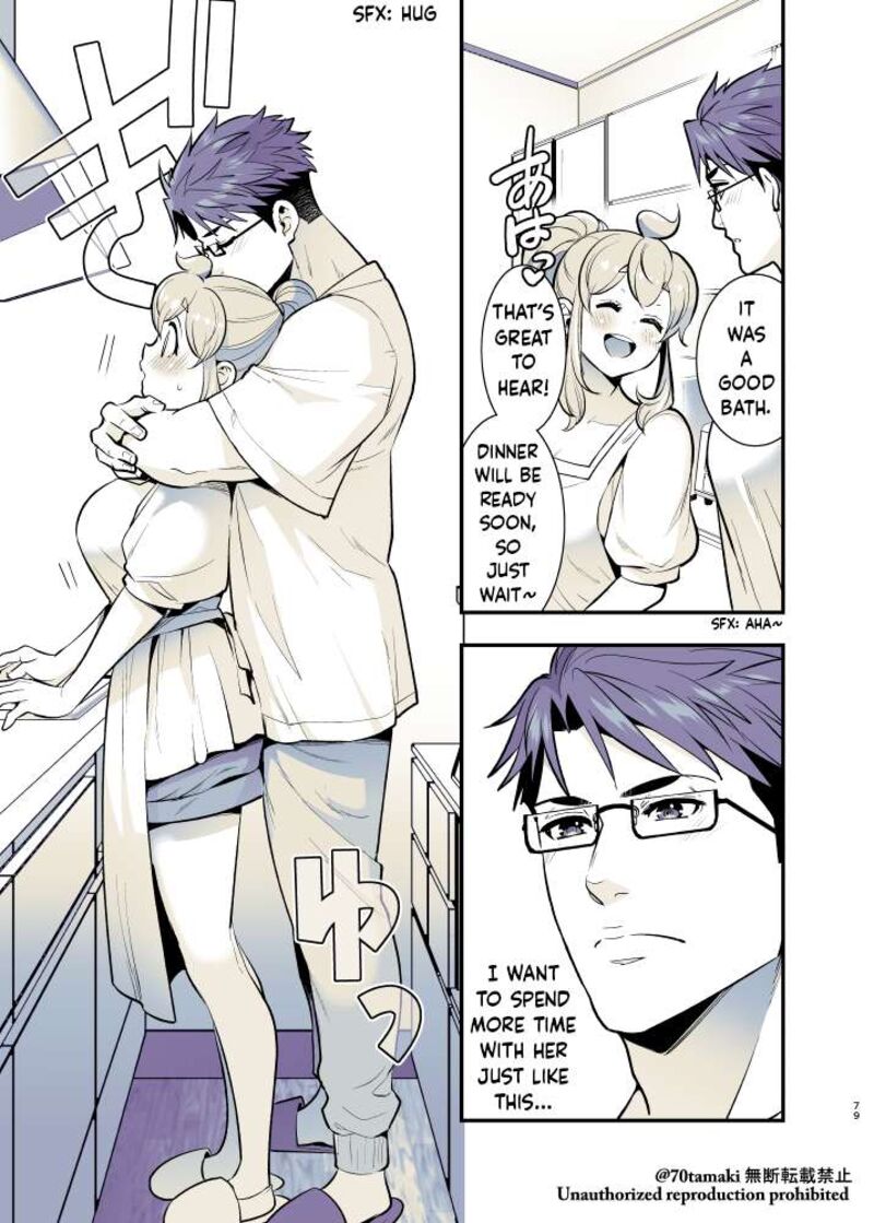 Osananajimi Ga Hisabisa Ni Saikai Shitara Otagai Kyonyuu Ni Natteta Chapter 56 Page 3