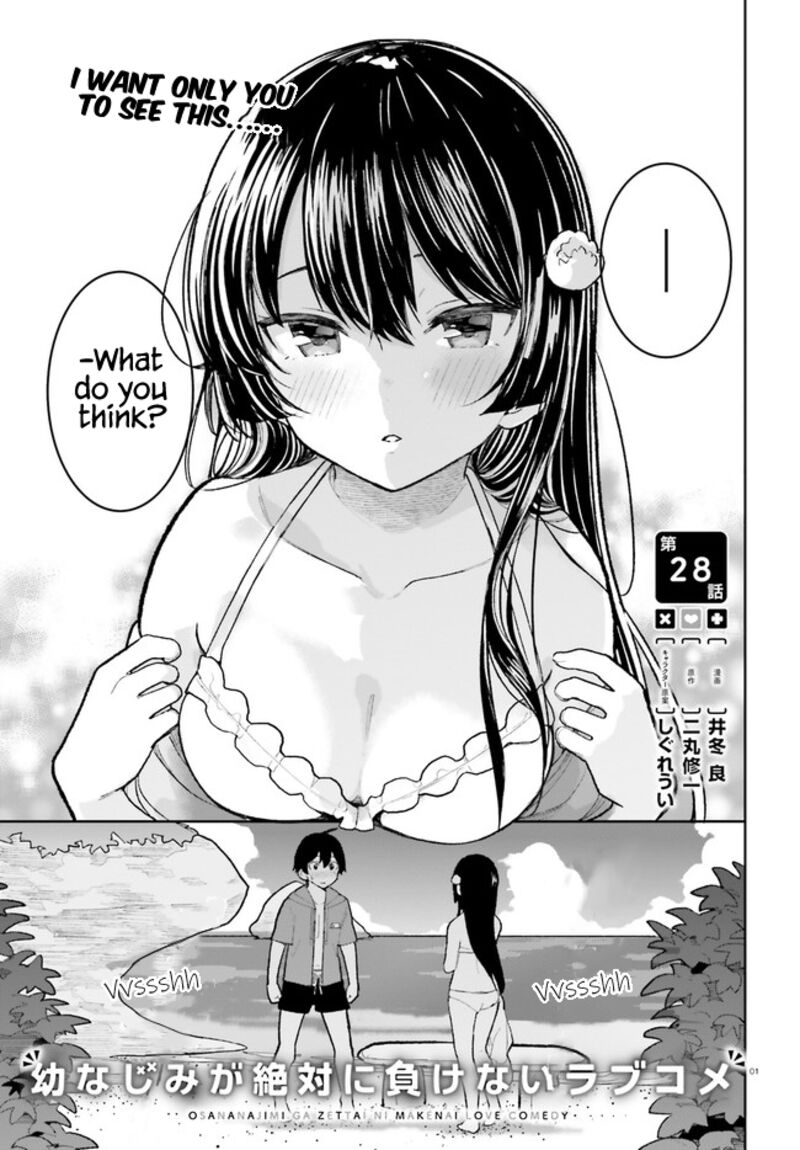 Osananajimi Ga Zettai Ni Makenai Lovecom Chapter 28 Page 1