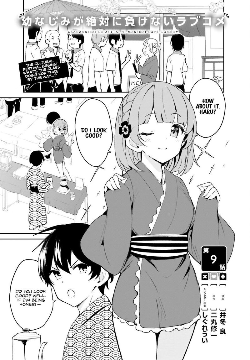 Osananajimi Ga Zettai Ni Makenai Lovecom Chapter 9 Page 1