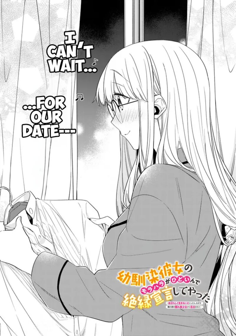 Osananajimi Kanojo No Morahara Ga Hidoin De Zetsuen Sengen Shite Yatta Chapter 22a Page 3