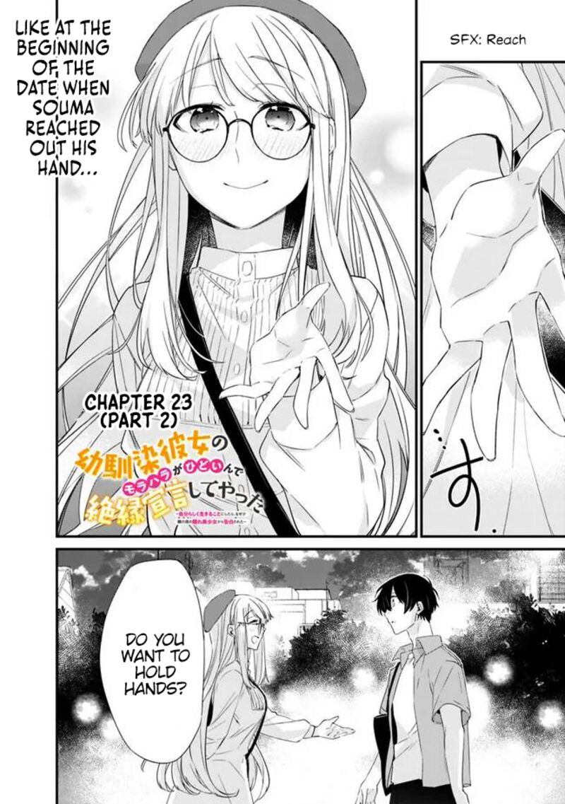 Osananajimi Kanojo No Morahara Ga Hidoin De Zetsuen Sengen Shite Yatta Chapter 23b Page 1