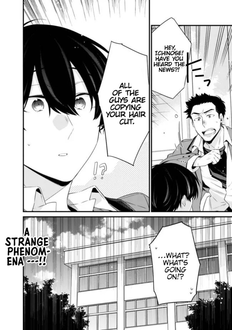 Osananajimi Kanojo No Morahara Ga Hidoin De Zetsuen Sengen Shite Yatta Chapter 23b Page 11