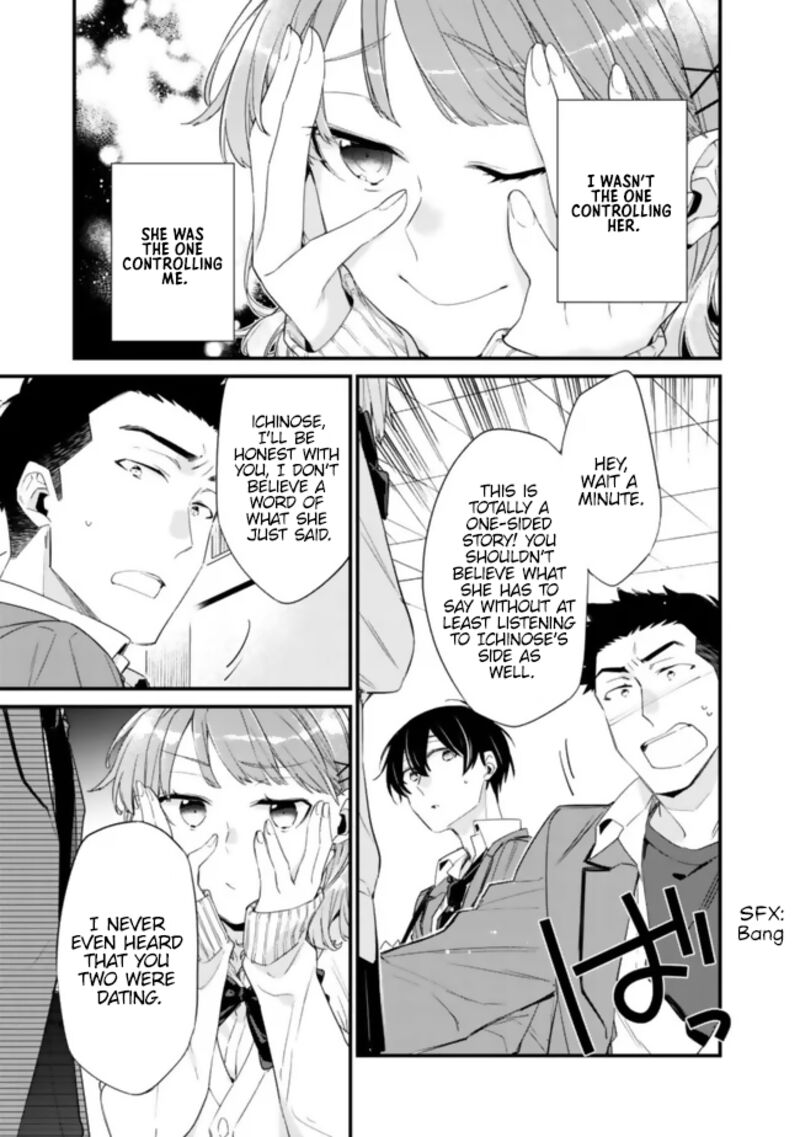 Osananajimi Kanojo No Morahara Ga Hidoin De Zetsuen Sengen Shite Yatta Chapter 25 Page 4
