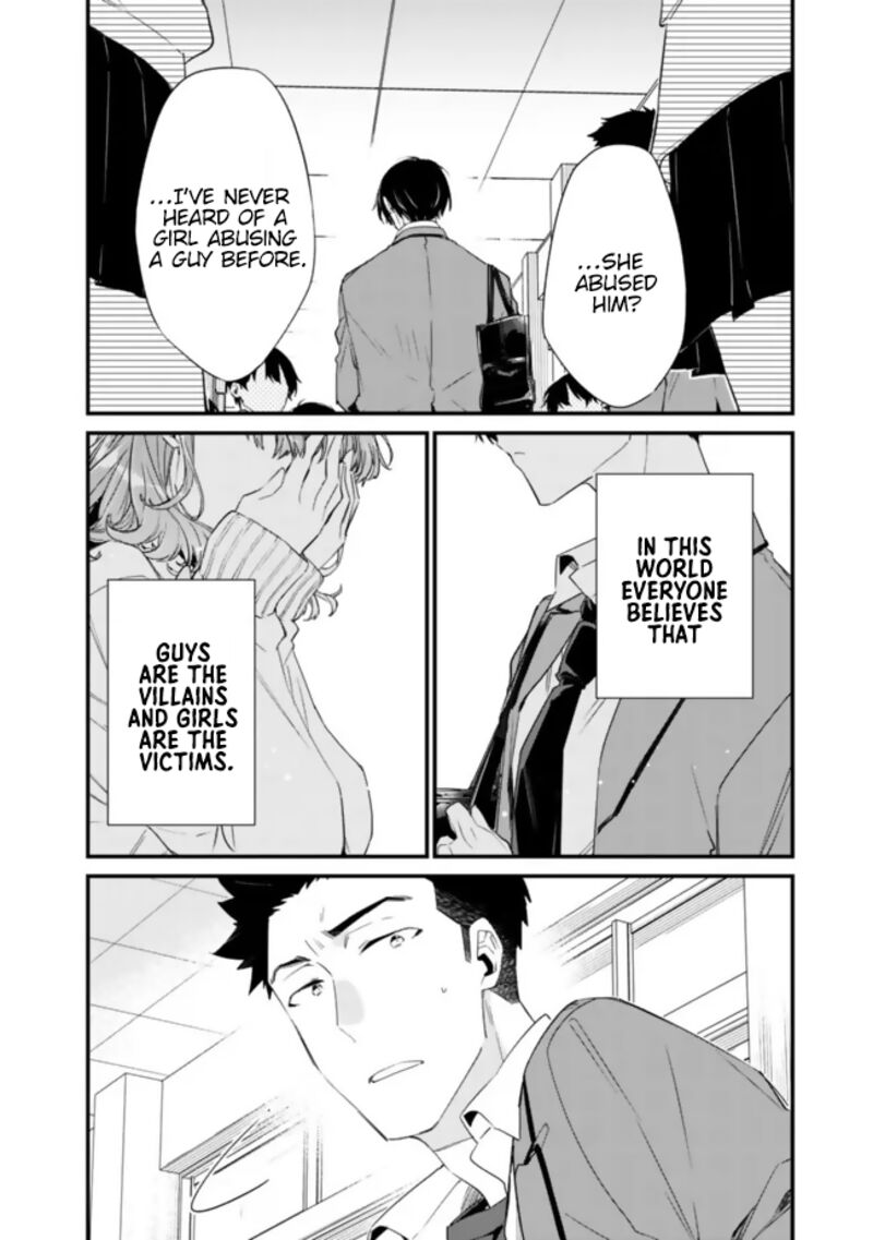 Osananajimi Kanojo No Morahara Ga Hidoin De Zetsuen Sengen Shite Yatta Chapter 25 Page 7