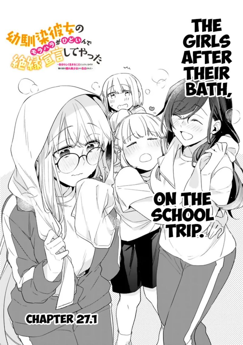 Osananajimi Kanojo No Morahara Ga Hidoin De Zetsuen Sengen Shite Yatta Chapter 27a Page 1