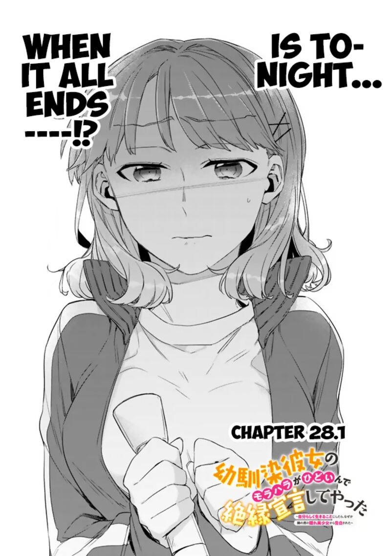 Osananajimi Kanojo No Morahara Ga Hidoin De Zetsuen Sengen Shite Yatta Chapter 28a Page 1