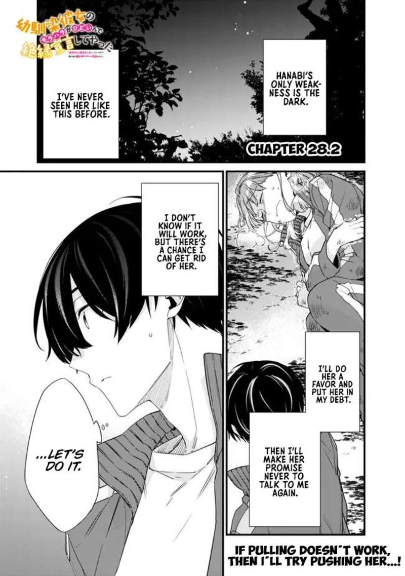 Osananajimi Kanojo No Morahara Ga Hidoin De Zetsuen Sengen Shite Yatta Chapter 28b Page 1