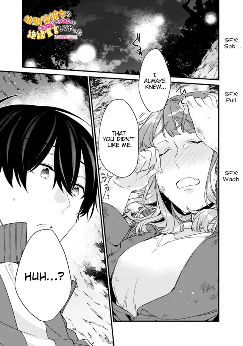 Osananajimi Kanojo No Morahara Ga Hidoin De Zetsuen Sengen Shite Yatta Chapter 29a Page 1