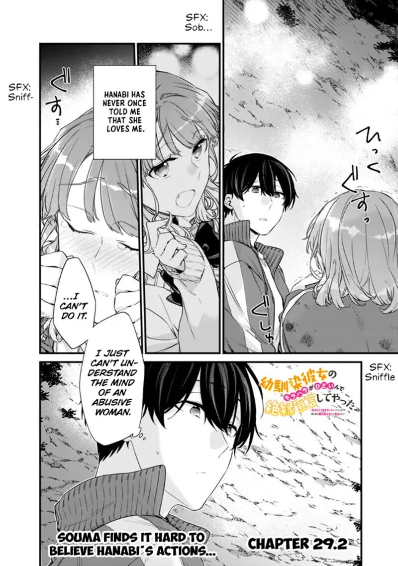 Osananajimi Kanojo No Morahara Ga Hidoin De Zetsuen Sengen Shite Yatta Chapter 29b Page 1