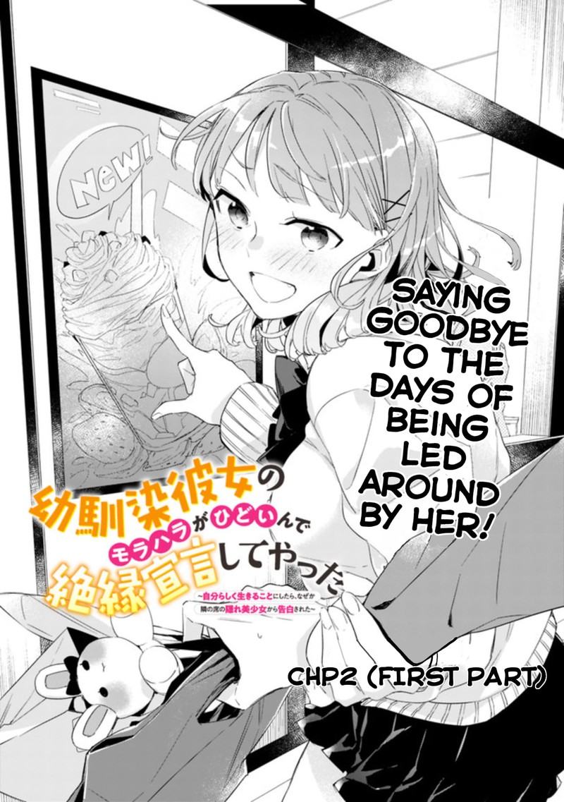 Osananajimi Kanojo No Morahara Ga Hidoin De Zetsuen Sengen Shite Yatta Chapter 2a Page 1