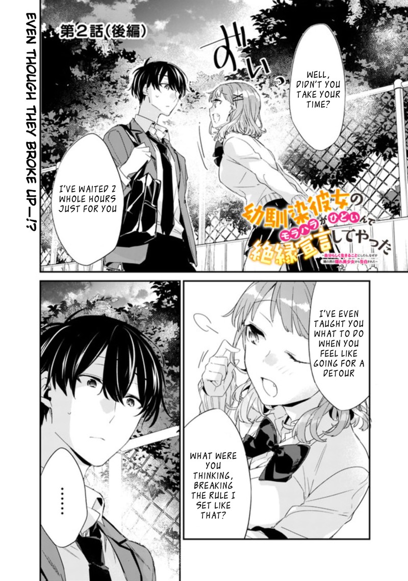 Osananajimi Kanojo No Morahara Ga Hidoin De Zetsuen Sengen Shite Yatta Chapter 2b Page 1