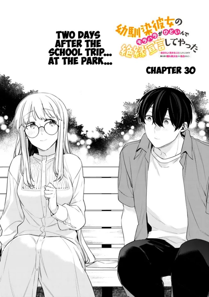 Osananajimi Kanojo No Morahara Ga Hidoin De Zetsuen Sengen Shite Yatta Chapter 30 Page 1