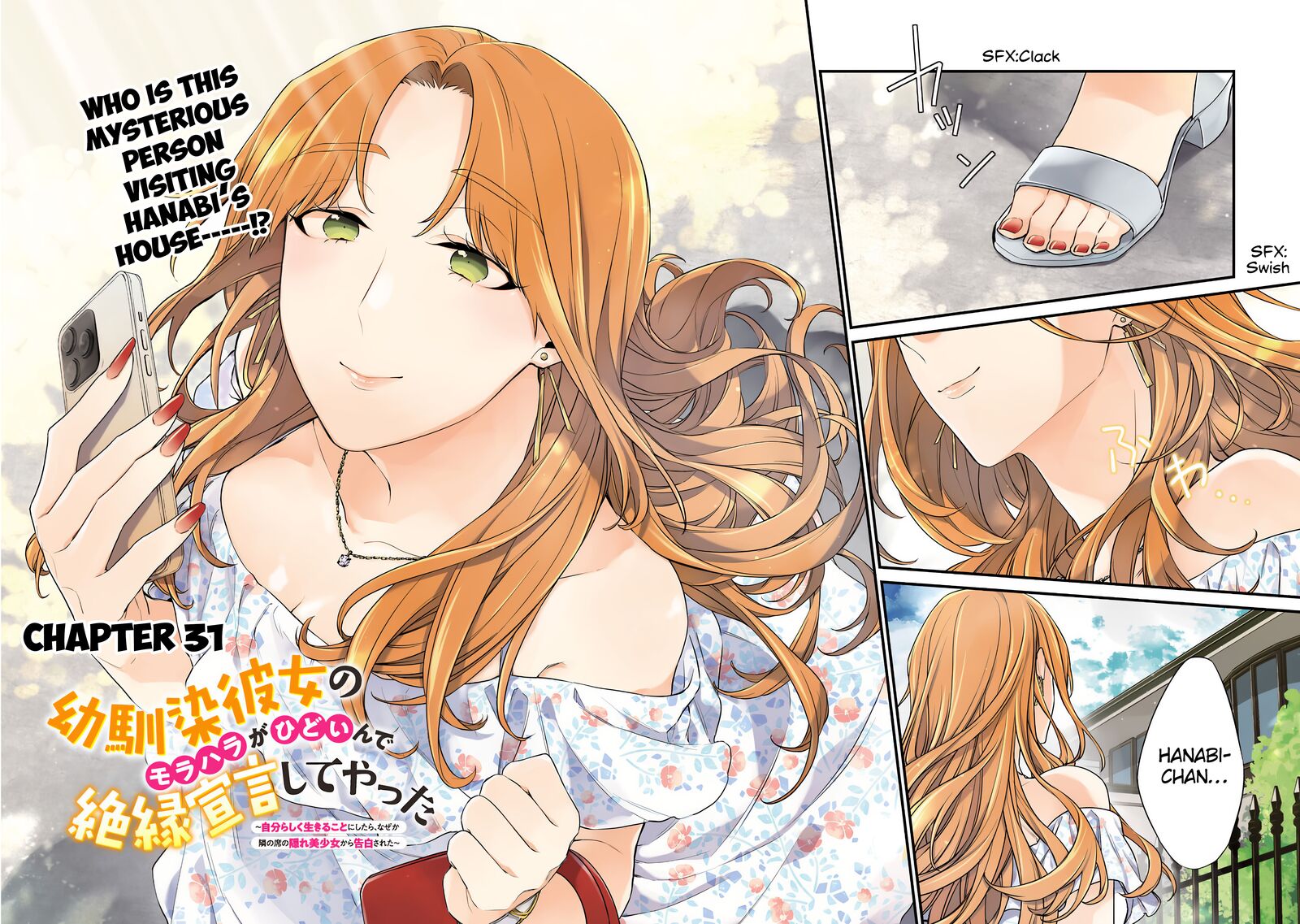 Osananajimi Kanojo No Morahara Ga Hidoin De Zetsuen Sengen Shite Yatta Chapter 31 Page 2