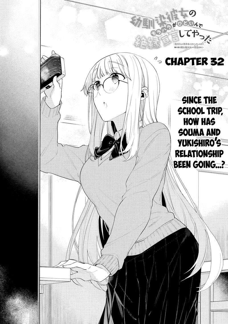 Osananajimi Kanojo No Morahara Ga Hidoin De Zetsuen Sengen Shite Yatta Chapter 32 Page 1