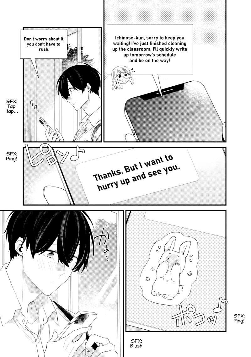 Osananajimi Kanojo No Morahara Ga Hidoin De Zetsuen Sengen Shite Yatta Chapter 32 Page 3