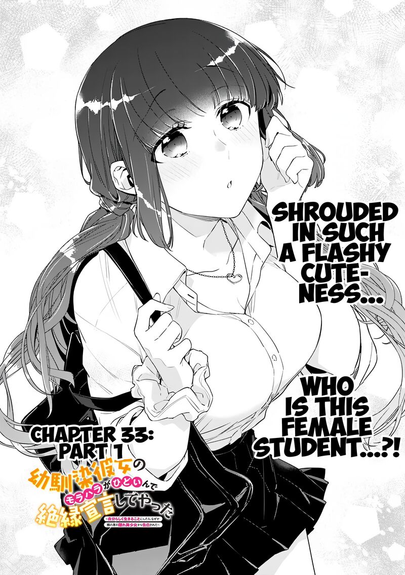 Osananajimi Kanojo No Morahara Ga Hidoin De Zetsuen Sengen Shite Yatta Chapter 33a Page 1