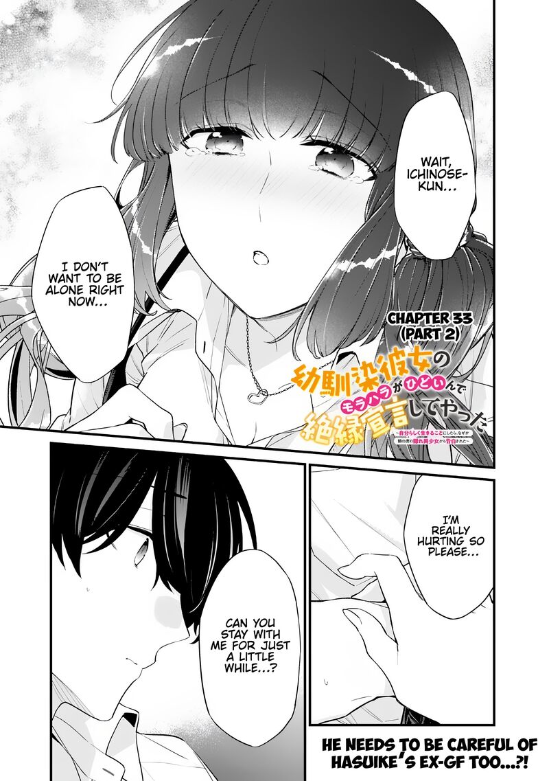 Osananajimi Kanojo No Morahara Ga Hidoin De Zetsuen Sengen Shite Yatta Chapter 33b Page 1
