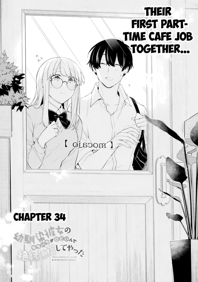 Osananajimi Kanojo No Morahara Ga Hidoin De Zetsuen Sengen Shite Yatta Chapter 34 Page 2