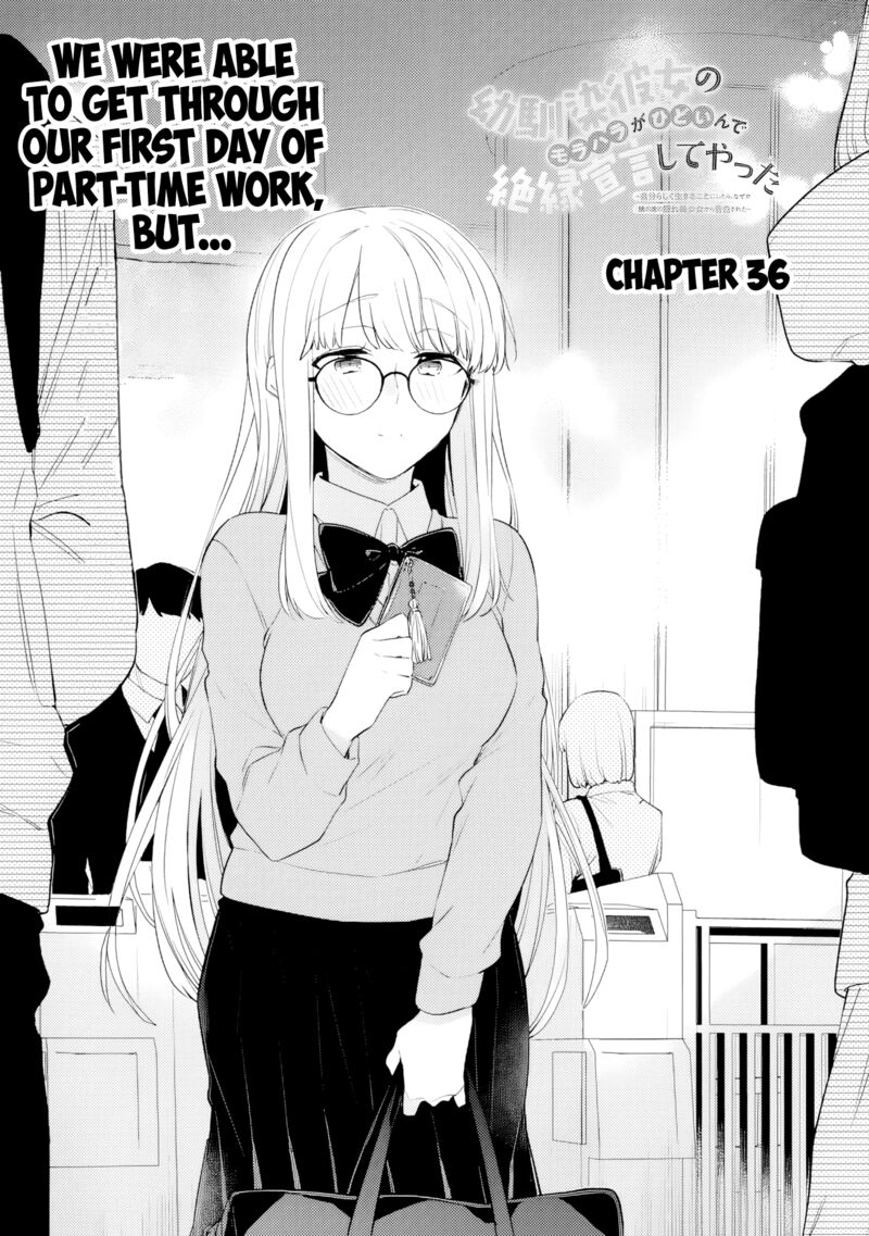 Osananajimi Kanojo No Morahara Ga Hidoin De Zetsuen Sengen Shite Yatta Chapter 36 Page 1