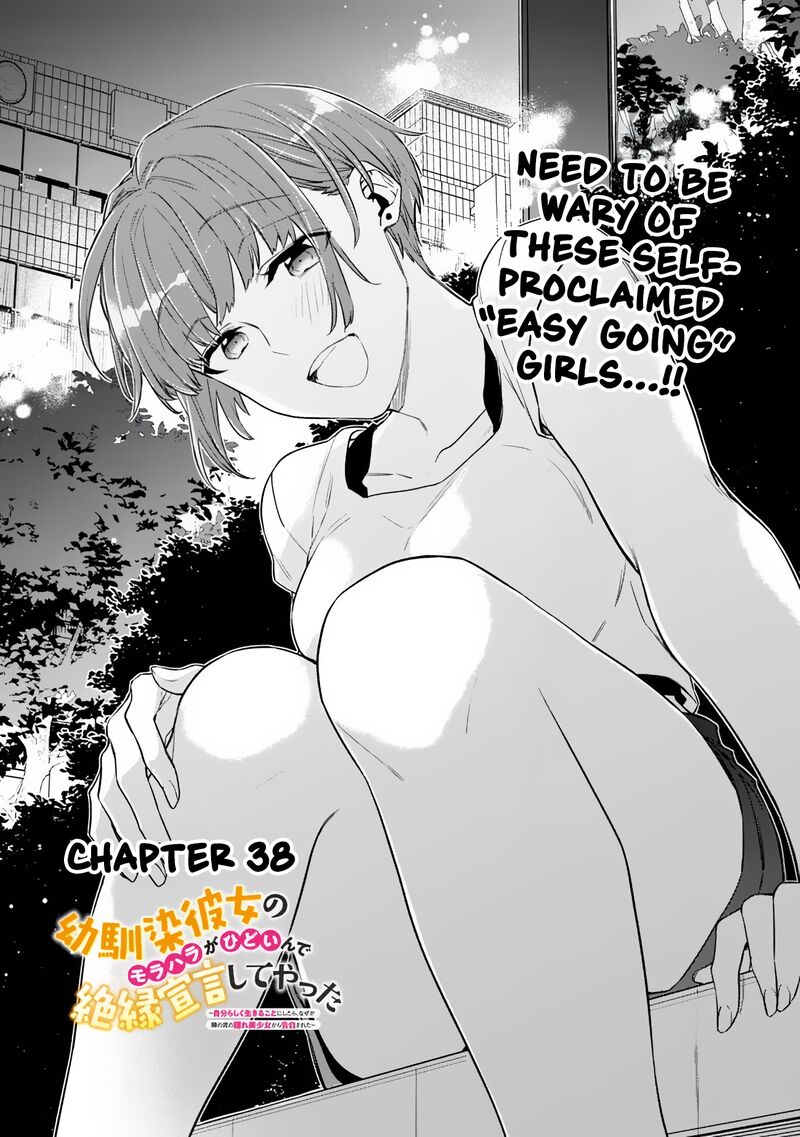 Osananajimi Kanojo No Morahara Ga Hidoin De Zetsuen Sengen Shite Yatta Chapter 38 Page 2