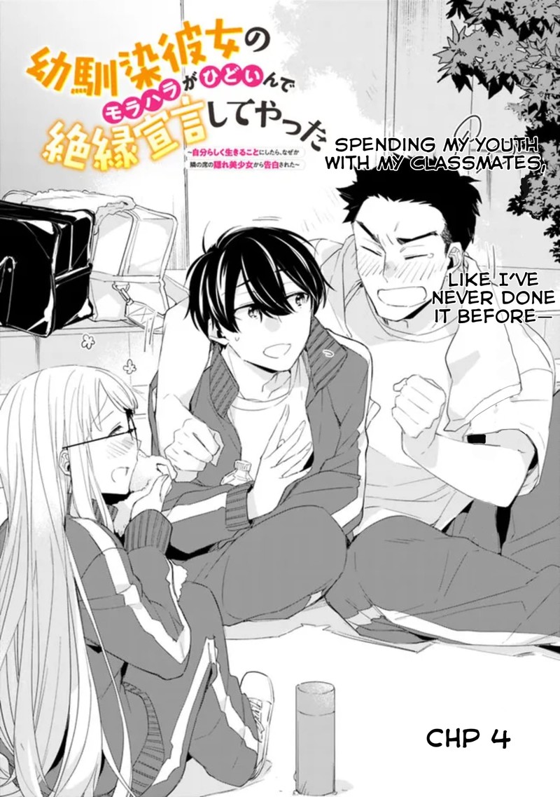 Osananajimi Kanojo No Morahara Ga Hidoin De Zetsuen Sengen Shite Yatta Chapter 4 Page 1