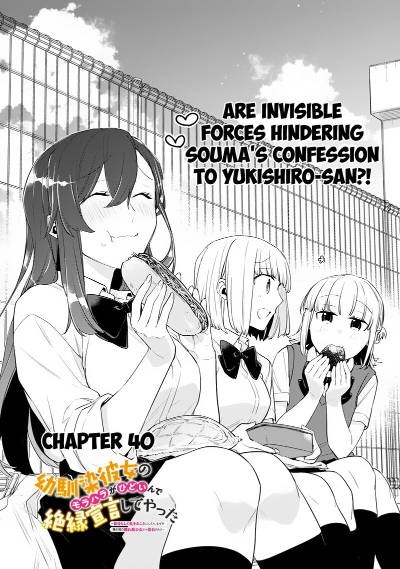 Osananajimi Kanojo No Morahara Ga Hidoin De Zetsuen Sengen Shite Yatta Chapter 40 Page 2