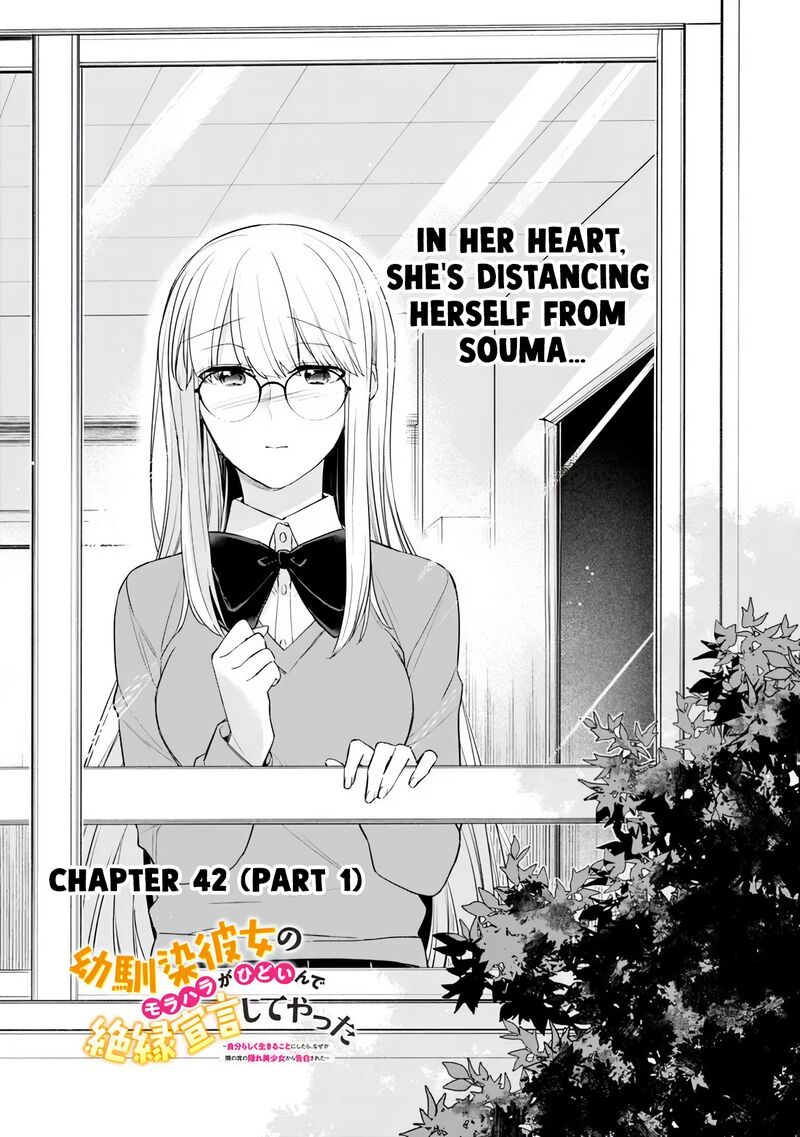 Osananajimi Kanojo No Morahara Ga Hidoin De Zetsuen Sengen Shite Yatta Chapter 42a Page 1