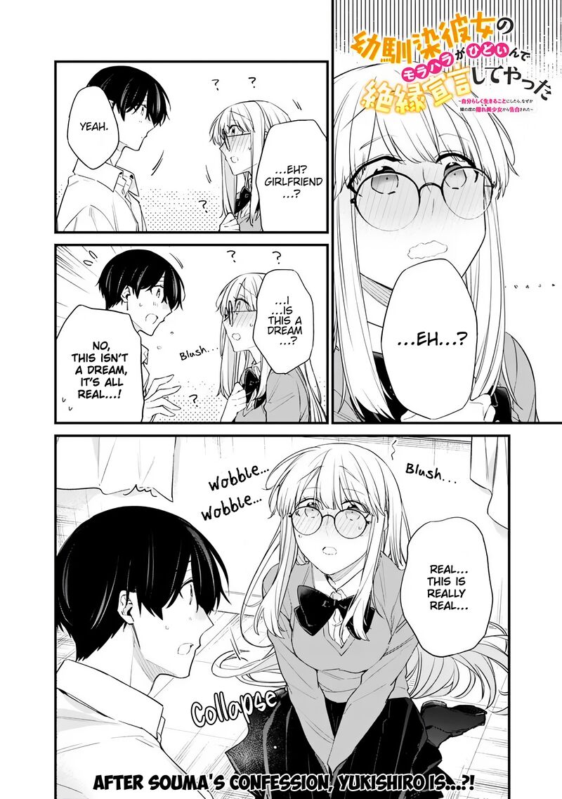 Osananajimi Kanojo No Morahara Ga Hidoin De Zetsuen Sengen Shite Yatta Chapter 42b Page 1