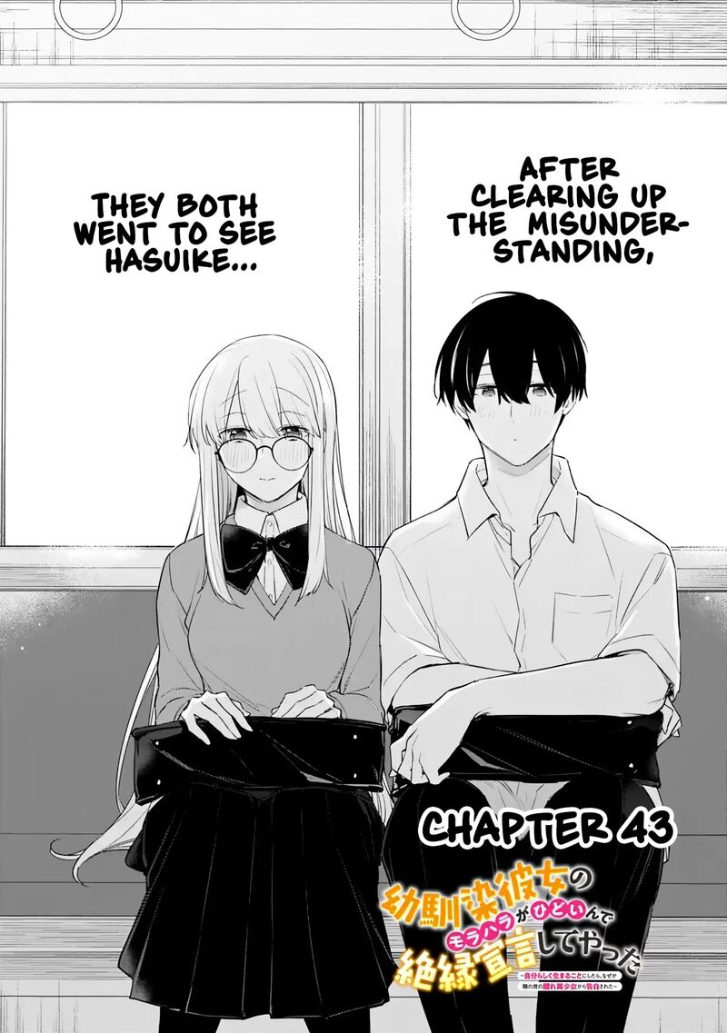Osananajimi Kanojo No Morahara Ga Hidoin De Zetsuen Sengen Shite Yatta Chapter 43 Page 1