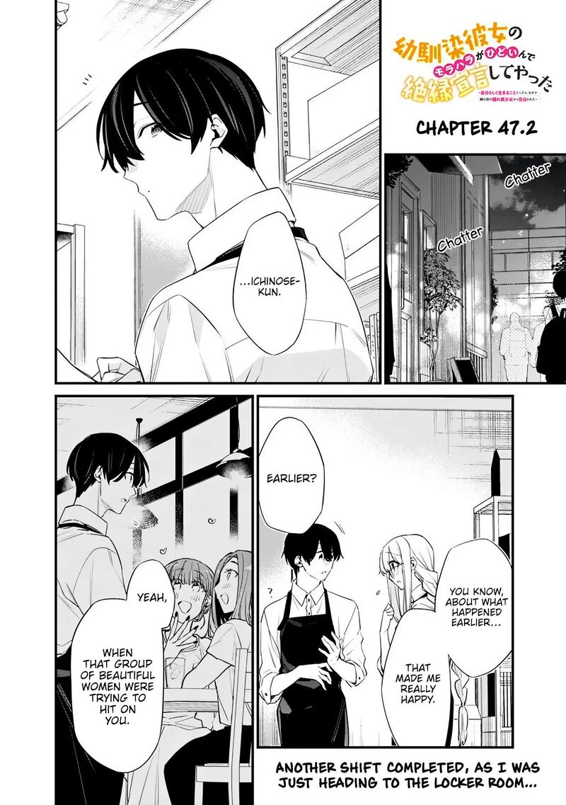 Osananajimi Kanojo No Morahara Ga Hidoin De Zetsuen Sengen Shite Yatta Chapter 47b Page 1