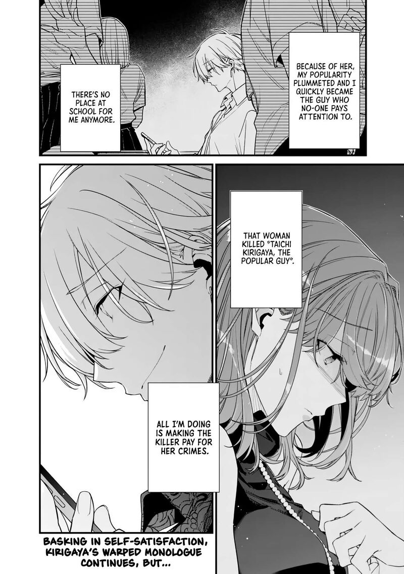 Osananajimi Kanojo No Morahara Ga Hidoin De Zetsuen Sengen Shite Yatta Chapter 50a Page 10