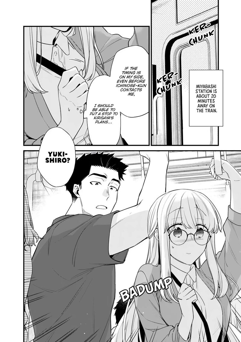 Osananajimi Kanojo No Morahara Ga Hidoin De Zetsuen Sengen Shite Yatta Chapter 51a Page 4