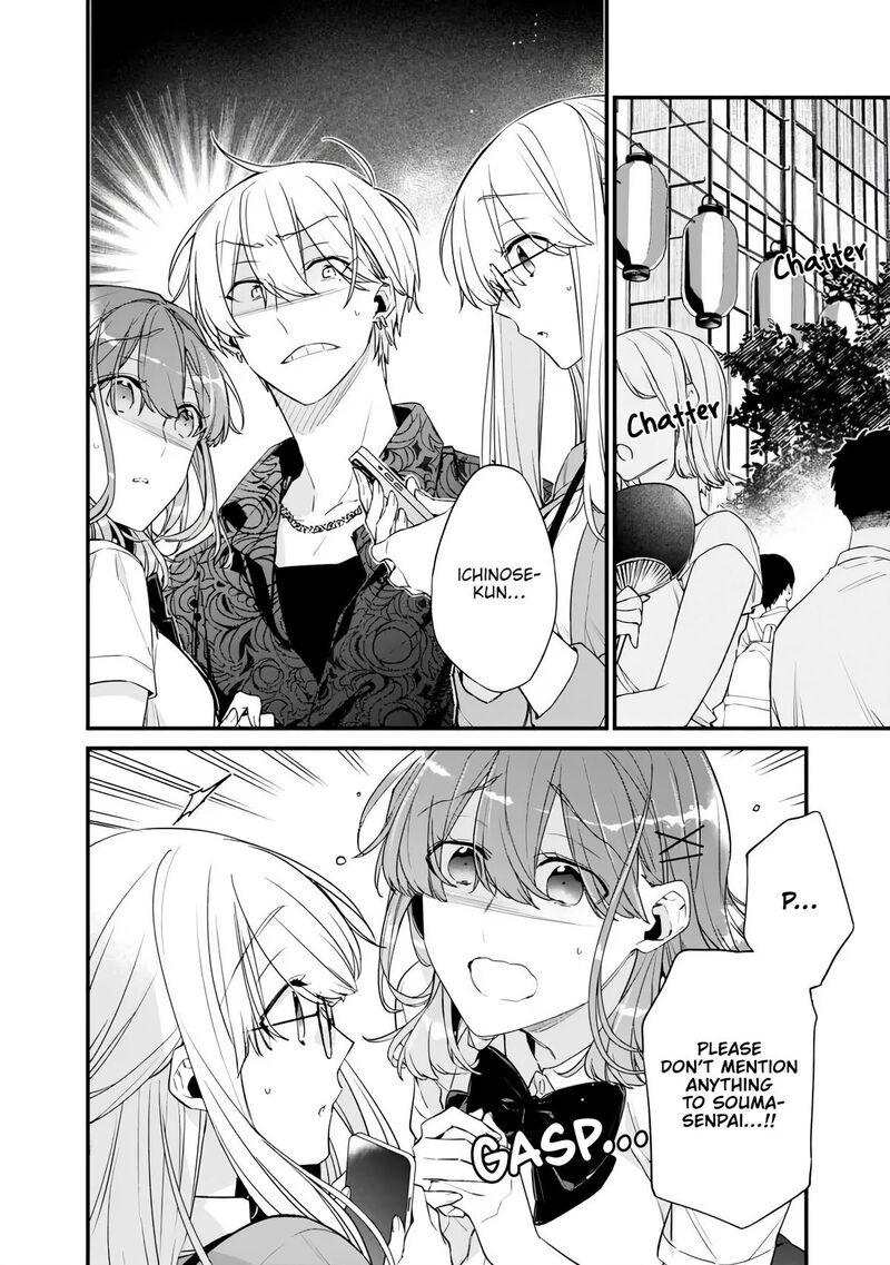 Osananajimi Kanojo No Morahara Ga Hidoin De Zetsuen Sengen Shite Yatta Chapter 52a Page 2