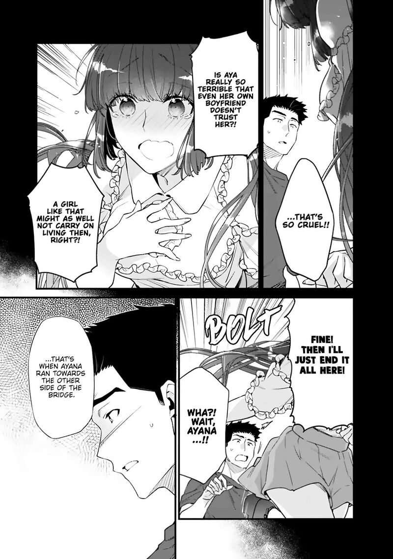 Osananajimi Kanojo No Morahara Ga Hidoin De Zetsuen Sengen Shite Yatta Chapter 54c Page 7