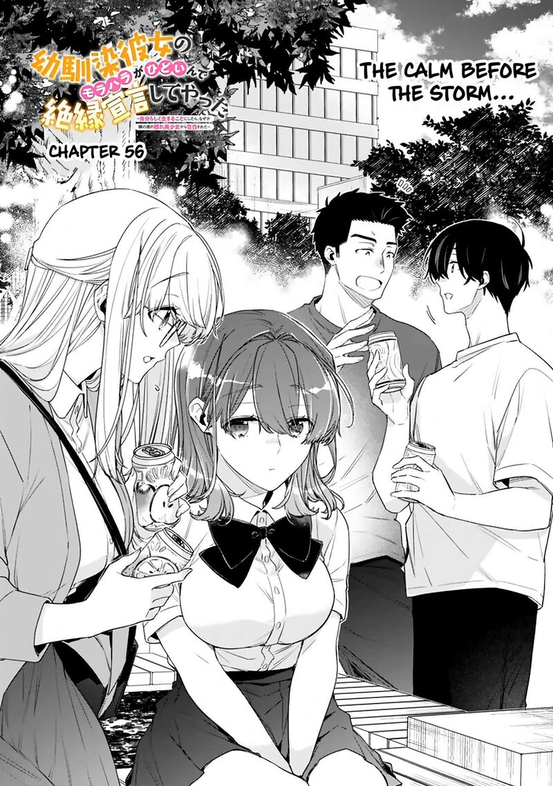 Osananajimi Kanojo No Morahara Ga Hidoin De Zetsuen Sengen Shite Yatta Chapter 56a Page 1