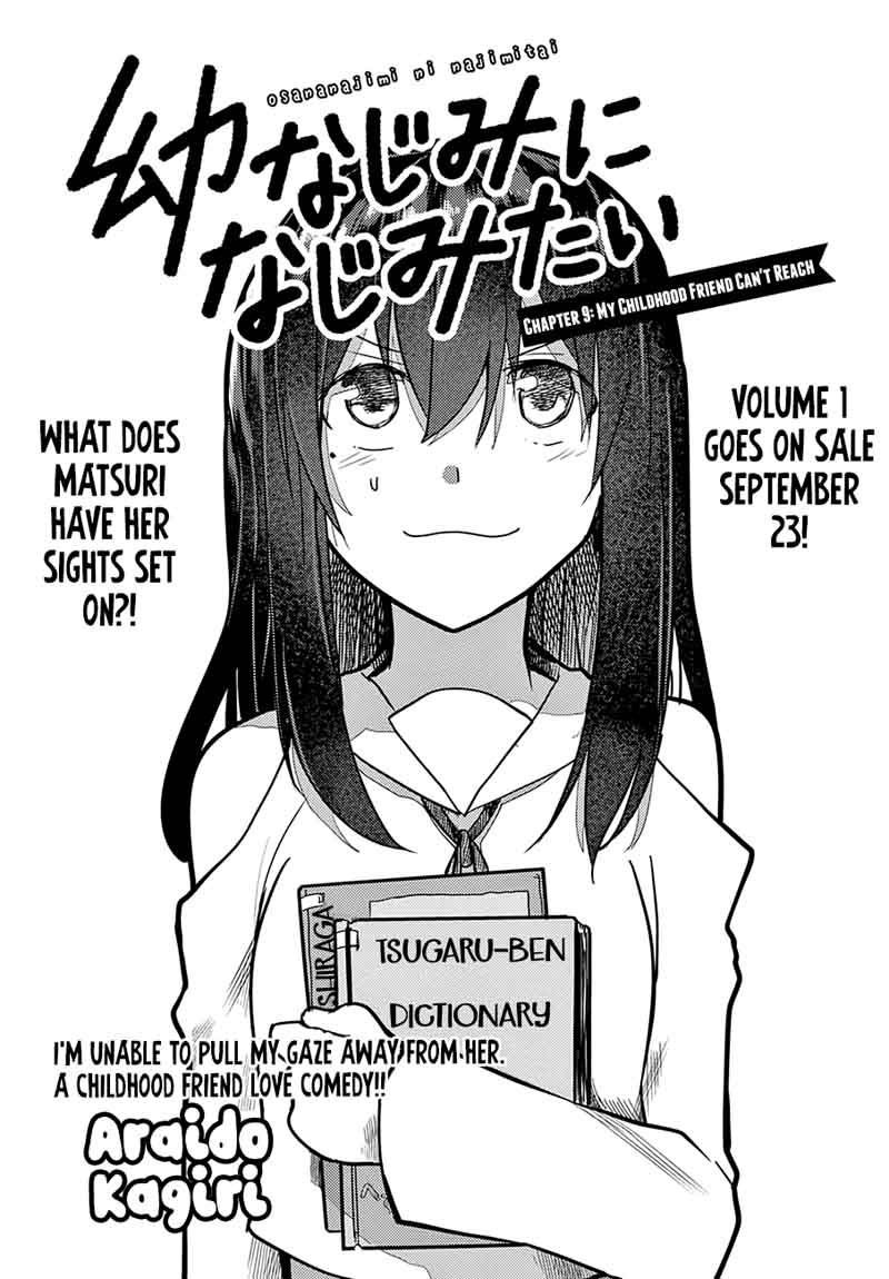 Osananajimi Ni Najimitai Chapter 9 Page 2