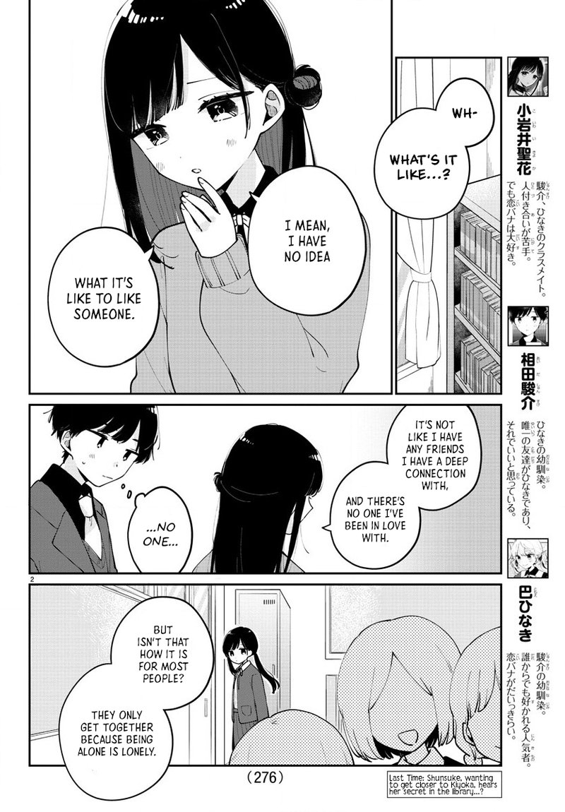 Osananajimi No Ohime Sama Chapter 16 Page 2