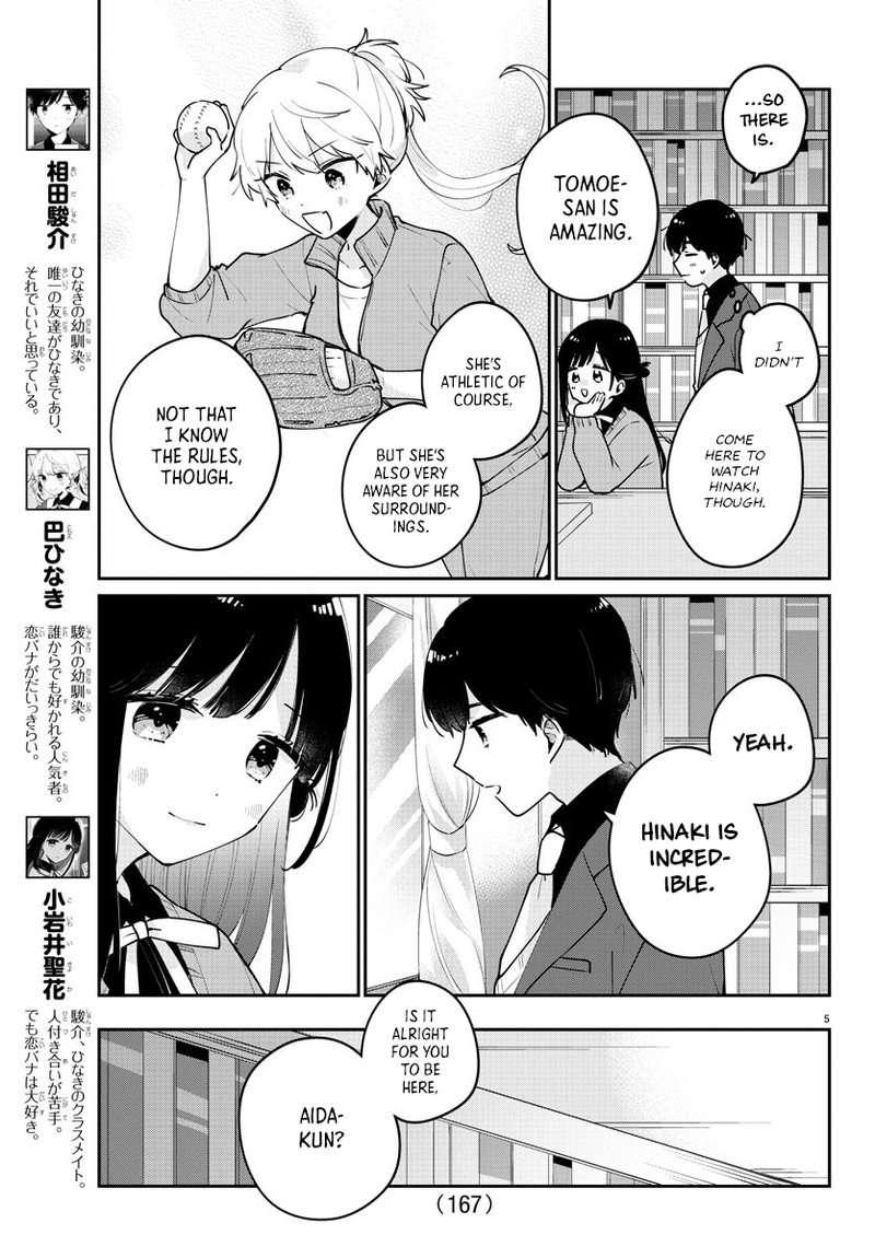 Osananajimi No Ohime Sama Chapter 5 Page 5