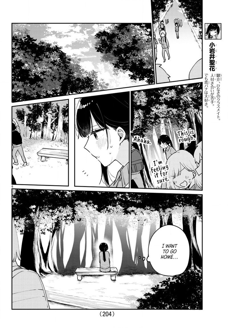 Osananajimi No Ohime Sama Chapter 8 Page 6