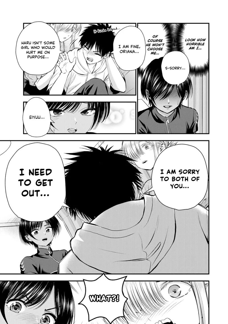 Osananajimi To Wa Romcom Ni Naranai Chapter 103 Page 9