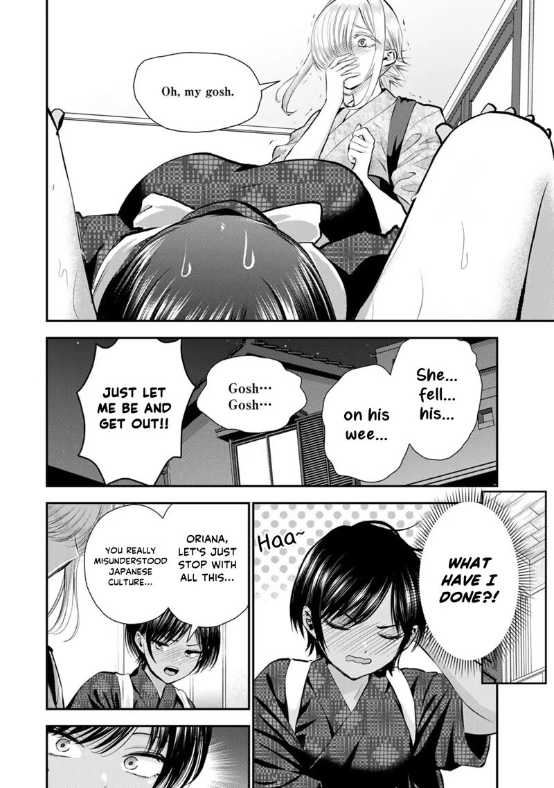 Osananajimi To Wa Romcom Ni Naranai Chapter 104 Page 12