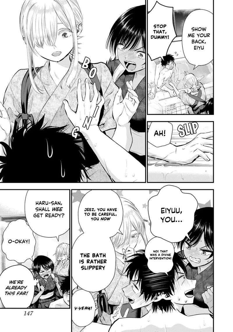 Osananajimi To Wa Romcom Ni Naranai Chapter 104 Page 7