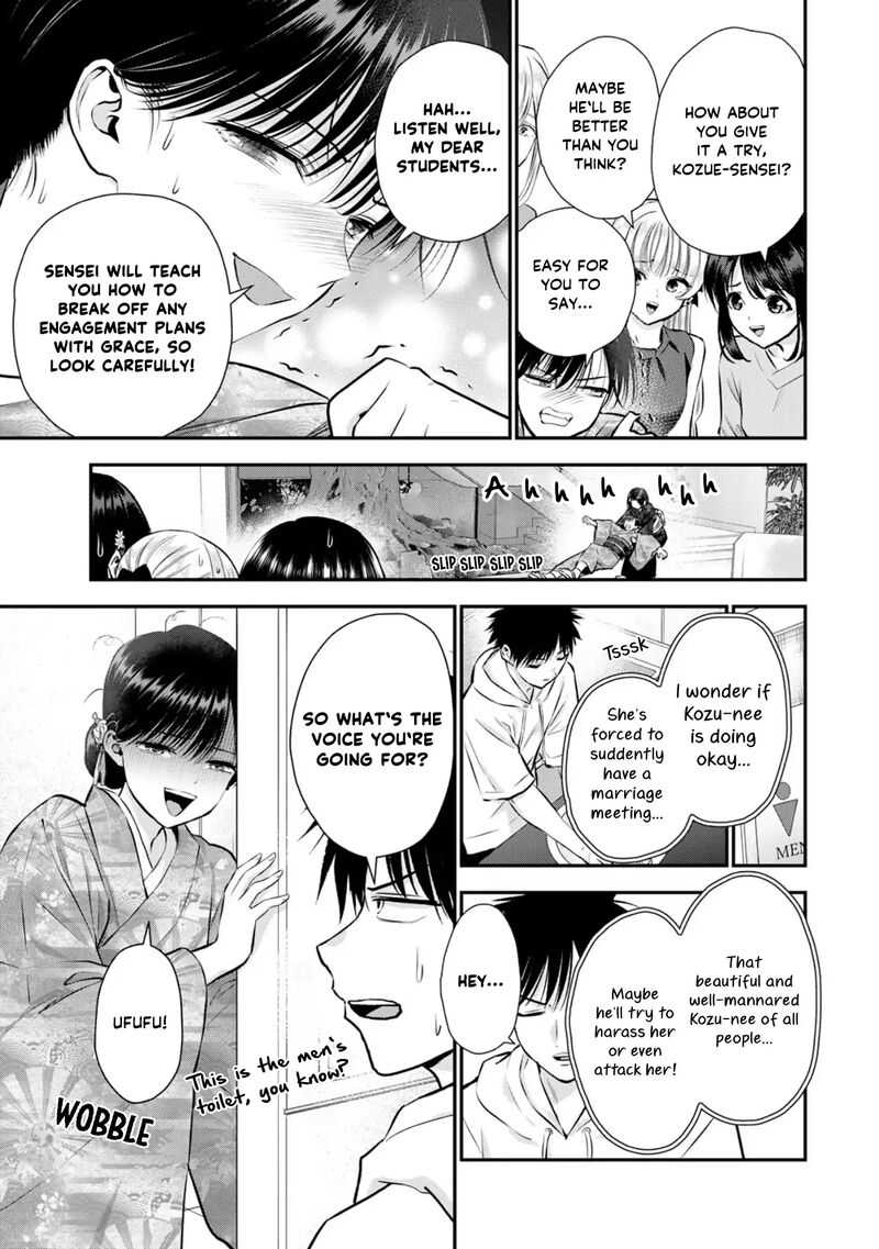 Osananajimi To Wa Romcom Ni Naranai Chapter 108 Page 3