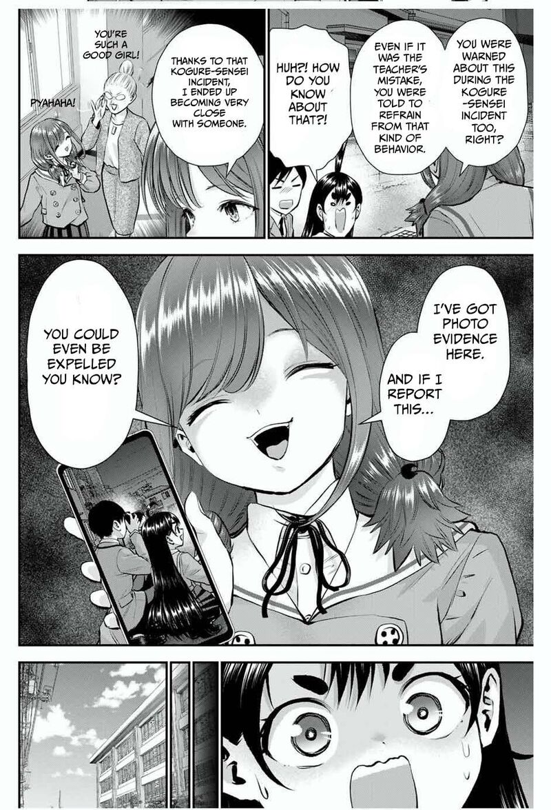 Osananajimi To Wa Romcom Ni Naranai Chapter 135 Page 12