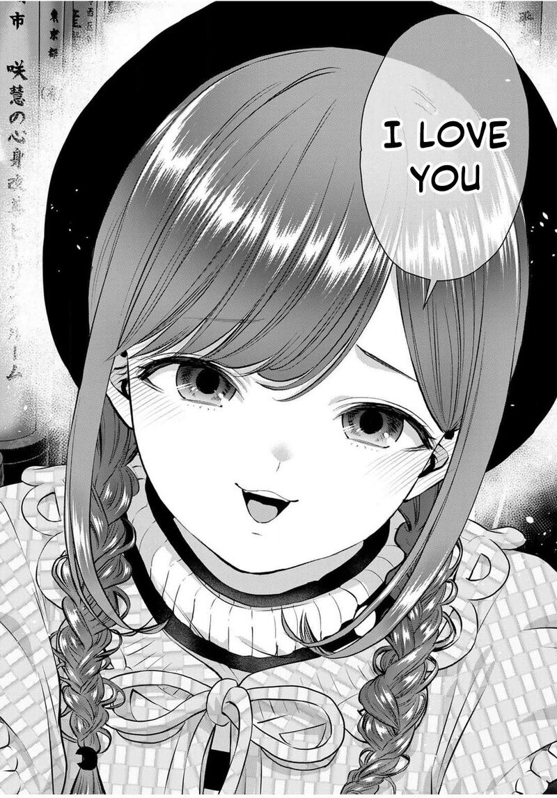 Osananajimi To Wa Romcom Ni Naranai Chapter 142 Page 14